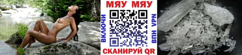 Купить наркотик Олонец СК MEGA зеркало АМФ Гашиш Меф мяу мяу