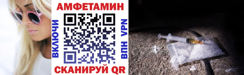 Амфетамин 97% Олонец