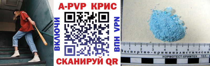 А ПВП кристаллы Олонец