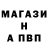 Альфа ПВП мука Atharva Pandey