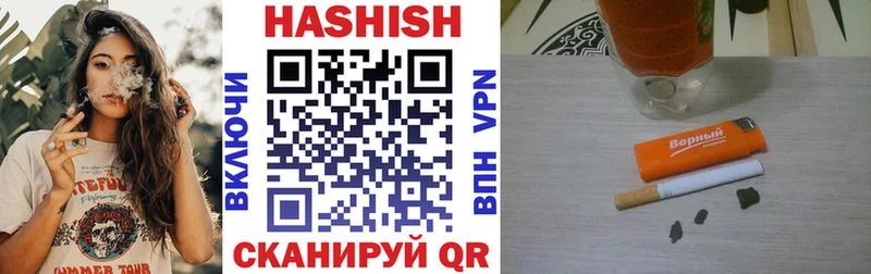 Гашиш Cannabis  Олонец 