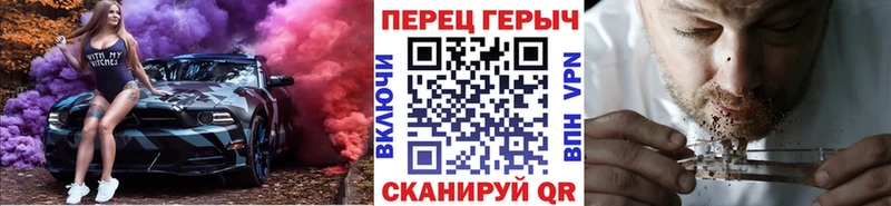 Героин хмурый  как найти закладки  Олонец 