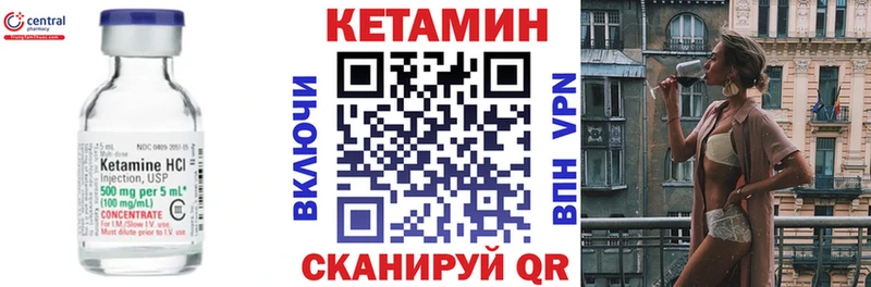Кетамин ketamine  Олонец 