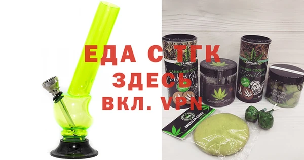 молекула духа Ельня
