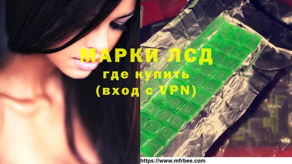 альфа пвп Алзамай