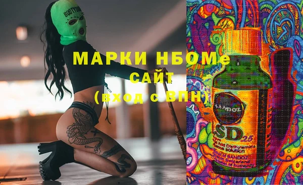 мдма Алексеевка