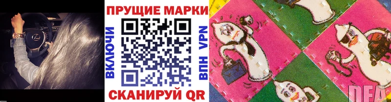 Марки 25I-NBOMe 1500мкг  гидра маркетплейс  Олонец 